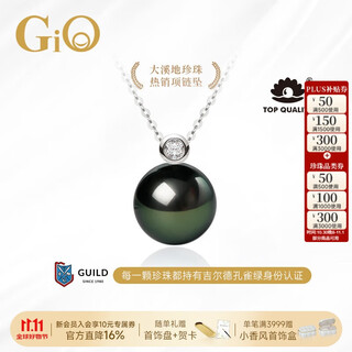 Gio jewelry guild malachite green tahitian seawater black pearl necklace for girlfriend and wife as a birthday gift