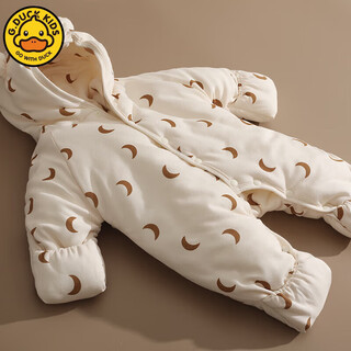 G.duckkids little yellow duck newborn baby clothes winter one-piece cotton jacket newborn baby going out with foot-wrapped thickened cotton clothes haoyue thousand miles apricot quilted thickened style 59cm normal