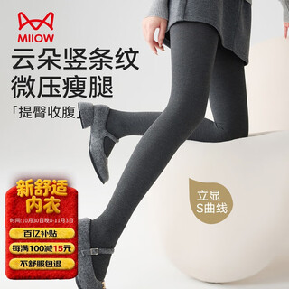 猫人【提臀显瘦】女士打底裤女加厚保暖高腰连裤袜配裙子外穿秋冬灰色