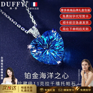 Duofei heart of the ocean platinum necklace women's luxury jewelry gemstone necklace christmas birthday anniversary gift pt950 platinum chain set free engraving