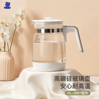 Little white bear all-glass thermostatic kettle baby thermostatic milk regulator warm milk accessories stew pot assembly 1.2l-9525