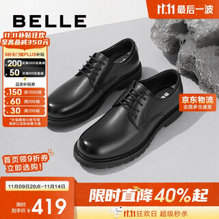 Belle commuter business leather shoes men's formal shoes spring and summer lace-up heightening youth leather shoes a1208cm3 black 41