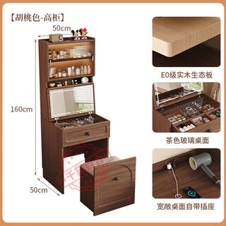 Solid wood bedside table with bookshelf integrated solid wood dressing table bedroom simple bedside dressing table small apartment flip book high cabinet walnut color 50cm dressing table makeup stool + makeup mirror delivery + installation upgraded usb socket + flip makeup mirror