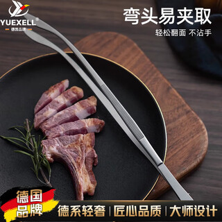 He jian gong german stainless steel barbecue tongs and scissors three-piece set extended food tongs barbecue tongs thickened kitchen vegetable tongs elbow barbecue tongs*2