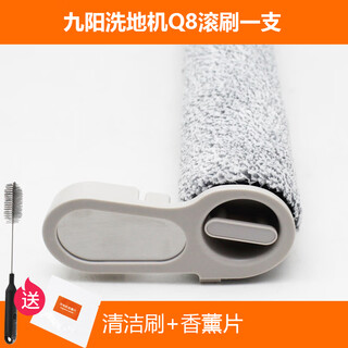 Joyoung подходит для поломомойки q8. Аксессуары для подметального робота q8. Чистящая жидкость. Резервуар для воды. Фильтр пылесборника.