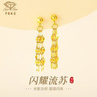 Chinese jewelry gold earrings pure gold 999 tassel earrings earrings girlfriend birthday gift earrings wedding anniversary gift to my wife pure gold earrings 1.15g
