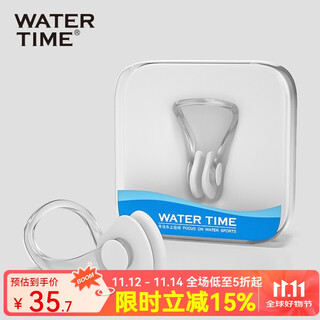 Watertimewatertime/水川 nose clip swimming professional diving adult and children comfortable anti-choking earplug set transparent white