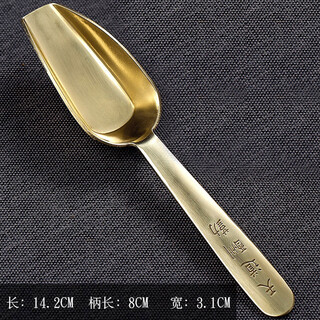 Haoxu pure brass tea spoon tea spoon tea set copper tea shovel tea clip kung fu tea set accessories tea ceremony six gentlemen tiandao reward qin flat tea spoon (pure copper)