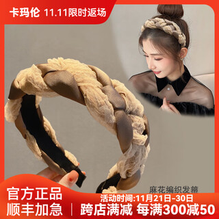 Kamalun (kamalun) light luxury women's headband 2025 new face wash headband pressure hairpin high-end hair accessories high-end going out headwear khaki