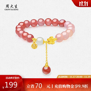 Zhou taisheng ten miles peach blossom agate bracelet women's sterling silver bracelet transfer beads chinese style light luxury gift for girlfriend's birthday