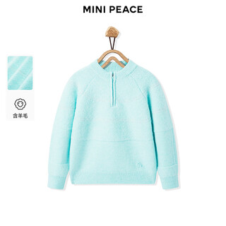Minipeace children's clothing winter new girls' wool pullover f2ebf4435 mineral blue 110