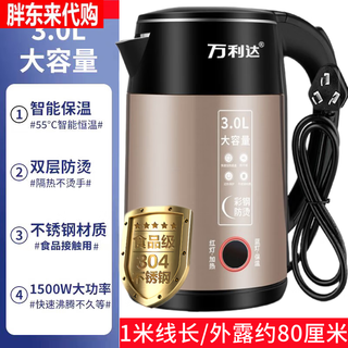 Pangdonglai fully automatic electric kettle household durable electric kettle automatic power off kettle quick boil kettle kettle heat preservation - gold high-end model intelligent heat preservation + long 3.0l 2l (inclusive)-3l (not included)