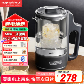 Morphyrichards health pot portable tea maker kettle health cup small office home multifunctional tea pot integrated hot water kettle 0.6l mr6086 gray