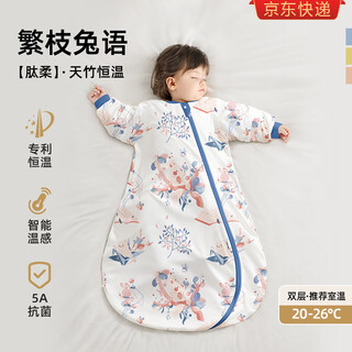Betis peptide baby sleeping bag autumn and winter constant temperature newborn children baby all-in-one anti-kick quilt winter tianzhu constant temperature spring and autumn double layer_room temperature 20-26 fanzhi tuyu s code_suitable for height 55-70cm_recommended age 0-9