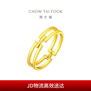 Chow tai fook double layer h gold ring for women (labor fee 220) size 14, about 1.35g f224376
