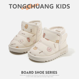 Joyncleon new winter baby snow boots plus velvet cotton shoes for boys and girls warm short boots soft sole non-slip toddler shoes white size 17 - inner length 12cm