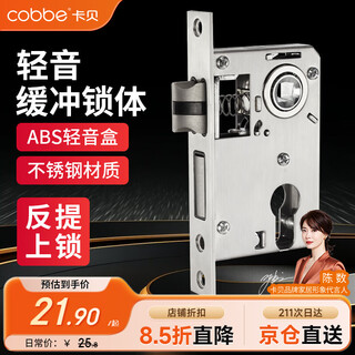 Kabei lock body indoor door home bedroom deadbolt door lock indoor lock body wooden door lock room door lock body 125 accessories 1 pack