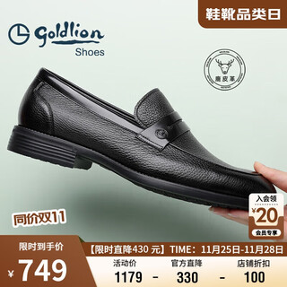 Goldlion men's shoes business casual shoes leather shoes light and comfortable leather shoes g521310324aab-black-39 size