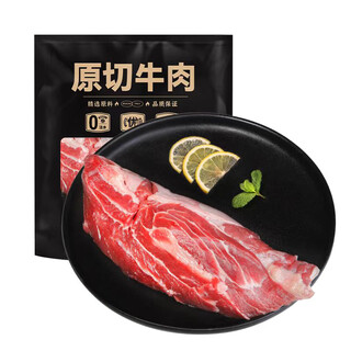 Raw cut imported beef tendon (fat content is about 10%)
