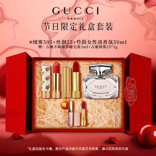 Gucci christmas gift lipstick perfume gift box set for girlfriend makeup set for wife’s birthday gift velvet mist 505 + silk moisture 25 + bamboo rhyme perfume 50ml