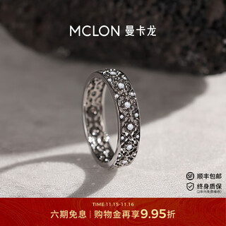 Mankalong platinum ring female starry night ring pt950 jewelry gift for girlfriend no. 11