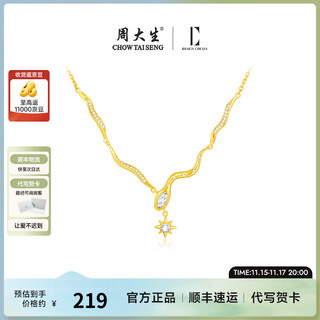 Chow tai sang*dc starlight spirit snake necklace silver women's collarbone sweater chain snake year birthday gift for girls sunlight spirit snake necklace