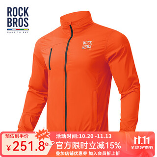 Rock brothers tianlu series cycling windbreaker cycling clothes windproof long sleeve top road cycling jacket for men and women orange xl