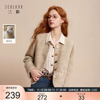 Sancai 2025 new winter style fragrant woolen coat round neck short coat m