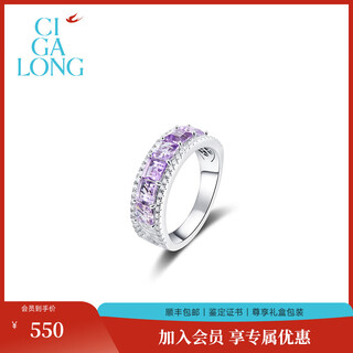 Ciga long grape leaf peridot ring firenze original new chinese style jewelry grape leaf starry sky purple ring 9-10