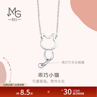 Chow sang sang pt950 kitten platinum necklace cute platinum pendant with chain 86716n pricing 45cm