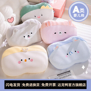 Duck duck memory foam pillow for girls to sleep in office lunch break special student dormitory bed waist support nap pillow cushion small pink rabbit (32x20x9cm) type a baby cotton (independent liner removable and washable