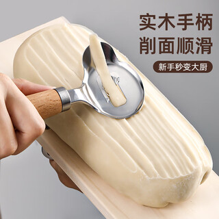 Beige knife noodle knife special noodle knife household new wooden handle stainless steel shanxi pasta professional tool noodle knife right hand noodle knife