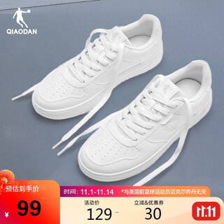 Jordan xiaobailong men's sneakers white shoes leather thick sole heightening casual shoes men's sports shoes