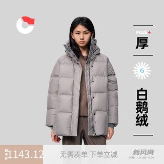 Nanny goose down jacket women's mid-length thick warm casual versatile goose down jacket comfortable hooded winter ng2791 shark gray m /165/88a