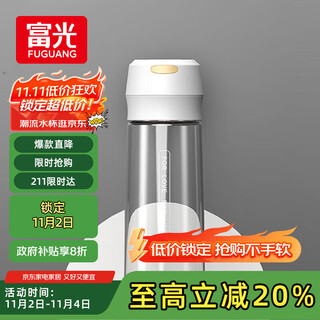 Fuguang plastic cup, large capacity portable space cup for men and women, student water cup, sports tea cup 600ml