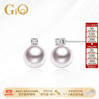 Gio jewelry akoya seawater pearl stud earrings 18k gold set with diamonds as a birthday gift for wife and girlfriend