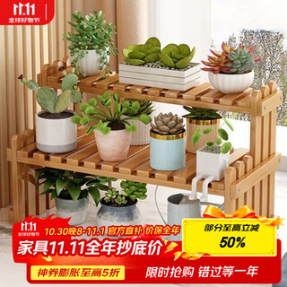 Anya flower rack balcony indoor window sill floor-standing storage rack multi-layer office desktop decoration succulent flower pot shelf