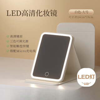 Xuanmi makeup mirror led tri-color light large size makeup mirror folding portable desktop makeup mirror intelligent fill-in makeup remover mirror desktop student home valentine's day gift for girlfriend folding portable led desktop makeup mirror