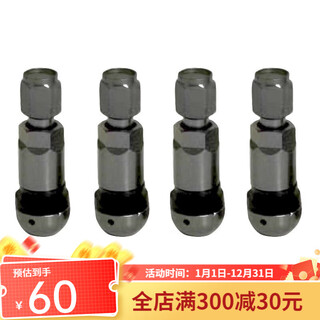 Tucker-cox aluminum valve, gun gray, universal type, 4 pack (metal or nylon gasket) hxm