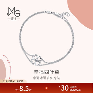 Chow sang sang pt950 platinum love decode four-leaf clover bracelet for women 89582b pricing 19 cm