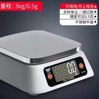 Kaifeng high-precision commercial electronic scale accurate small home kitchen baked food tea gram weigher upgraded stainless steel model 3kg_0.5g