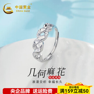 China gold pt50 platinum minimalist style geometric folded twist ring live ring female birthday gift for girlfriend about 3.92g