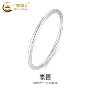 China gold pt950 platinum plain ring bracelet women's light luxury bracelet wedding, girlfriend, birthday gift, wife and lover pt950 smooth plain ring bracelet, no. 56 ring, about 20.1g