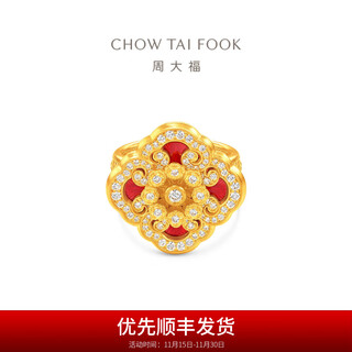Chow tai fook pre-order forbidden city series wanhua ruyi pure gold gold inlaid diamond ring ru2282 customized model, returns and exchanges are not supported, please contact customer service before bidding, delivery will take about 65 days
