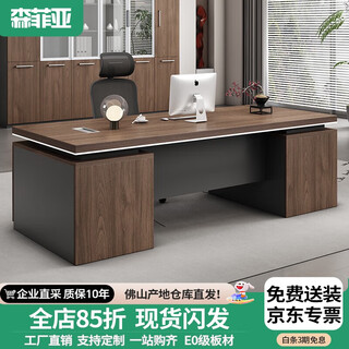 Semphia boss desk modern government office manager leadership desk desk and chair combination 1.6 meters table