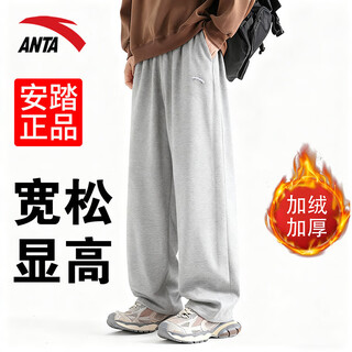 Anta sweatpants men's autumn and winter thickened velvet warm windproof straight sweatpants men's tall loose casual sports trousers gray velvet straight - zipper pocket s /165 (90-100jin jin is equal to 0.5 kg)