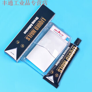 Runhuanian wireless switch outdoor waterproof cover transparent outdoor access control waterproof box button bell waterproof cover + please ring doorbell doorbell rainproof cover + transparent nail-free glue