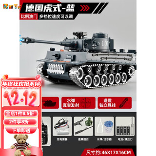RWTW儿童玩具苏联t-34遥控坦克电动男孩玩具可开炮模型送儿童生日礼物 合金版德【虎式-灰色】 一组锂电池