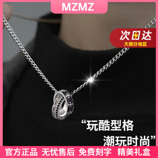 Mzmz platinum necklace men's pt950 platinum knight double ring pendant valentine's day birthday gift for boyfriend and husband when/next day delivery - light luxury retro trendy men's double ring necklace