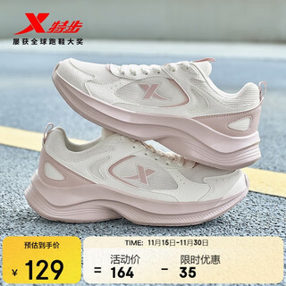 Xtep women's running shoes sports shoes winter new mesh breathable lightweight shock-absorbing casual running shoes pink